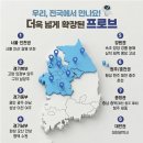 평천로255번길 | [프로브] IT 교육 전문 기업 프로브, 서울 화랑초등학교 과학부스 행사 후기