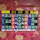 새길식당