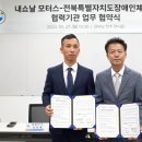 ㈜내쇼날모터스 이미지