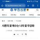 주후 1세기 가야는 기독교 국가였다 이미지