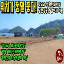 퇴촌토지공인중개사사무소 이미지