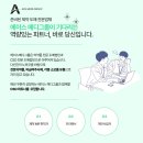 에이스메디 이미지