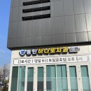 레몬치과의원 이미지