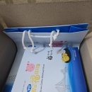 황금복돼지 | 부산 기념품 추천! 귀엽고 맛있는 부산황금복돼지빵 후기