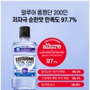 시원토탈케어 이미지