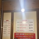 대웅닭갈비막국수 이미지