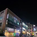 디제이노래타운