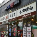 고여사갈비 이미지