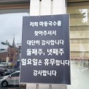 마동국수 이미지