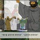 부활절 PPT 어린이 설교 - 예수님께서 부활 하셨어요 이미지