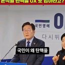 미친 트럼프 "호르무즈 통행료, 내가 받겠다" ㅡ 진짜 일본 미국의 본색? 이미지