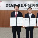 당진종합병원 이미지