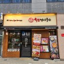 육전면사무소 의정부고산점