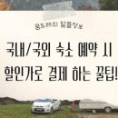 라온풀빌라 D동 이미지