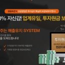 블루오션PC방 이미지