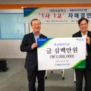 내촌초등학교 이미지