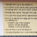 계수나무떡 이미지