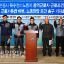 특수환경 이미지