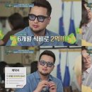 서울미식클럽 스포츠한국
