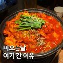하단역 | 부산 하단역 맛집 동아대 인근 술집 단상주 후기