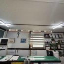 진성자동차정비공업사 - 창원시 마산회원구 중리공단로3길 17-1 | 진성자동차정비공업사