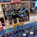 문호 스트레이독스 애니메이트 콜라보 카페 후기 ⁽ ¨̮⁾⁽¨̮ ⁾*˚‧♡