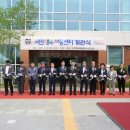 연무읍시민행복채움센터 이미지