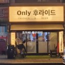 구의시장삼거리 이미지