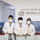 성모사랑병원 뉴시스