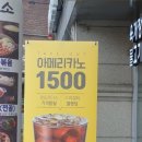 컴포즈커피수원산드래미점