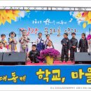 대야남초등학교 이미지