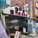 대림목욕탕 이미지