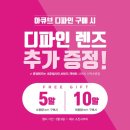 플러스안경 이미지