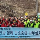 산림청 영월국유림관리소 이미지