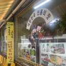 영미오리탕 이미지