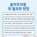 달북초등학교 이미지