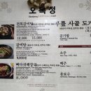 삼척해장국 이미지