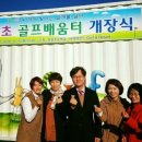 좌삼초등학교 이미지
