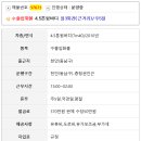 충청종합물류 이미지