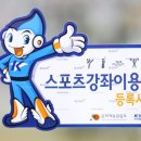 은행2동 이미지
