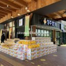 성주(양평)휴게소 이미지