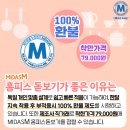 다비치안경송파사거리점 이미지