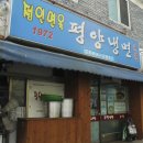 가마솥밥상철산본점 이미지