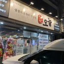 연수초 사거리 이미지