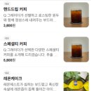 호버라운드커피로스터스
