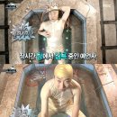 무한목욕탕 이미지