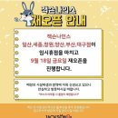 나인스시스템 이미지