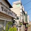 하이드벗(hide but) 이미지