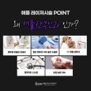 애플 산부인과 부산서면점