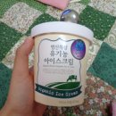 오가닉빅마트두암점 이미지